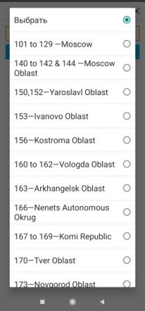 Самовывоз2
