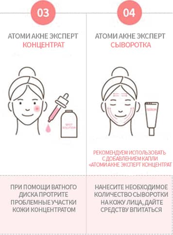 Шаг 3,4