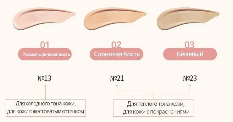 Цвета