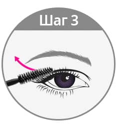 Шаг 3